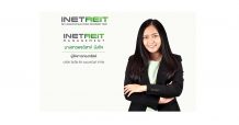 INETREIT ชูผลงาน Q3/64 ทำกำไรสุทธิ 45.99 ล้านบาท