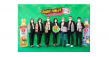 “โออิชิ กรีนที x ดาบพิฆาตอสูร”