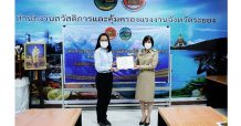 อินโดรามา เวนเจอร์ส คว้ารางวัลสถานประกอบกิจการดีเด่น ด้านแรงงานสัมพันธ์และสวัสดิการแรงงาน