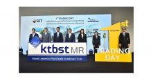 ‘KTBSTMR’ ลงสนามเทรดวันแรก นักลงทุนมั่นใจศักยภาพสินทรัพย์ 5 โครงการ