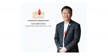 UBE ประกาศงบ Q3/64 โชว์กำไรทำสถิติสูงสุดเติบโต 41.7% QoQ รับผลดีจากปริมาณการจำหน่ายเอทานอล-แป้งมันสำปะหลังเพิ่มขึ้น หนุนผลการดำเนินงานปี 64 เติบโตตามเป้า 30%