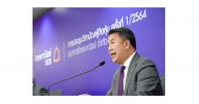 ผู้ถือหุ้นโหวตฉลุยปรับโครงสร้างไทยพาณิชย์ นำยานแม่เอสซีบี เอกซ์ (SCBx) พาธุรกิจเติบโตไร้ขีดจำกัด