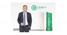 KTIS เปิดตัวหลอดชานอ้อยแบรนด์ cherr BY KTIS คาดความต้องการพุ่งหลังเลิกใช้หลอดพลาสติกปี 65