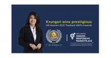 กรุงศรีคว้ารางวัลอันทรงเกียรติ UN Women 2021 Thailand WEPs Awards