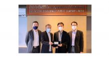 AO Fund เสริมทุน JCK และ JCKH