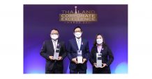 ปตท. รับ 3 รางวัลพระราชทาน Thailand Corporate Excellence Award 2021 ตอกย้ำความเป็นเลิศด้านการบริหารจัดการ
