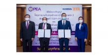 GUNKULจุดพลุกิจการร่วมค้า“จีพีดี แอนด์ ทีอีอีซีแอล” คว้างาน กฟภ.เข้าพอร์ตมูลค่า 840.50 ลบ.