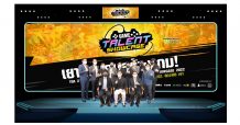 สมาคมอุตสาหกรรมซอฟต์แวร์เกมไทย (TGA) เปิดตัวโครงการ Game Talent Showcase 2022 Presented by Bitkub