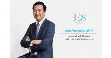 ‘BE8’ โชว์ศักยภาพหุ้น Tech สุดร้อนแรงโค้งสุดท้าย 64 นักลงทุน VI แห่ซื้อหุ้น IPO แบบ Big Lot ในวันแรก 8 พ.ย.