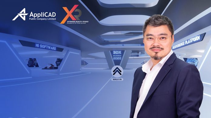 XR-3D Virtual Solution1