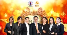 FWD ประกันชีวิต รับรางวัลคุณวุฒิตัวแทนยอดเยี่ยมแห่งชาติ ครั้งที่ 21 ประจำปี 2564