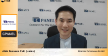 CPANEL ประกาศปรับเป้าเติบโตไม่ต่ำกว่า 35% ในงาน Opportunity Day