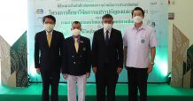 ททบ.5 ผนึกกำลังแพทย์แผนไทยสร้างปรากฏการณ์ “กัญชง” เปิดศูนย์วิจัย-หนุนเกษตรกรพลิกวิกฤตเป็นโอกาส