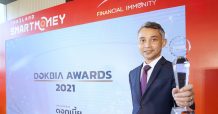 ไทยพาณิชย์คว้ารางวัล Bank of the Year 2021 จากเครือดอกเบี้ยธุรกิจ