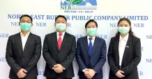 “NER” รุกธุรกิจปลายน้ำ เตรียมงบ 240 ลบ. ลงทุนโซลาร์-วิจัยผลิตภัณฑ์”