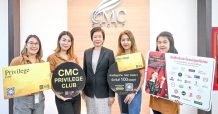 เปิดตัว ‘CMC Privilege Club’ มอบสิทธิประโยชน์สุดพิเศษ ตอบแทนลูกบ้านกว่า 10,000 ครอบครัว