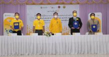 NT CSR จัด “เพาะพันธุ์ดี NT Youth Club” ประจำปี 2564 ณ ชุมชนวิทยาลัยเกษตรและเทคโนโลยีหนองแก จ.อุทัยธานี