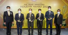 เอสซีจี เคมิคอลส์ กวาดรางวัล Prime Minister’s Industry Award 2021คว้าตำแหน่ง “อุตสาหกรรมยอดเยี่ยมแห่งปี”