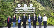 เรือด่วนเจ้าพระยา ร่วมกับ GPSC ลงนามบันทึกข้อตกลงโครงการพัฒนาต้นแบบแบตเตอรี่เรือโดยสารไฟฟ้าครั้งแรกของประเทศไทย