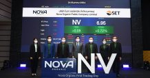 NV เข้าเทรด SET วันแรก ส่งท้ายปี 64
