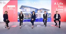 ‘บริทาเนีย’ BRI มุ่งสู่ผู้นำการพัฒนาที่อยู่อาศัยแนวราบ เตรียมเปิด 9 โครงการใหม่ในปี 65 ประกาศช่วงราคาเสนอขาย IPO ที่ 10.00 – 10.50 บาทต่อหุ้น ผู้ถือหุ้นของORI ที่ได้รับสิทธิ จองซื้อ 7 – 9 ธ.ค. นักลงทุนรายย่อยและสถาบัน จองซื้อ 13 – 15 ธ.ค.นี้