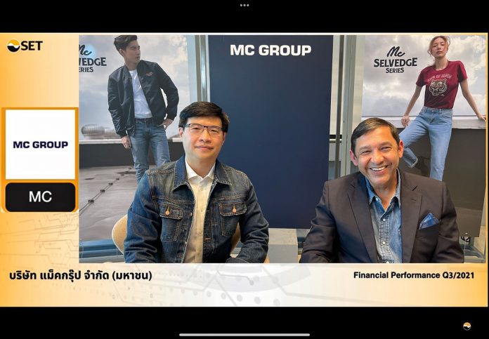 MC Pic