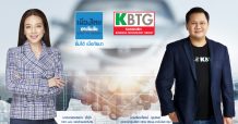 เมืองไทยประกันภัย ผนึก KBTG ยกระดับวงการประกันภัย สร้าง InsurTech ตรวจสภาพรถยนต์ด้วยเทคโนโลยี AI รายแรกในประเทศไทย