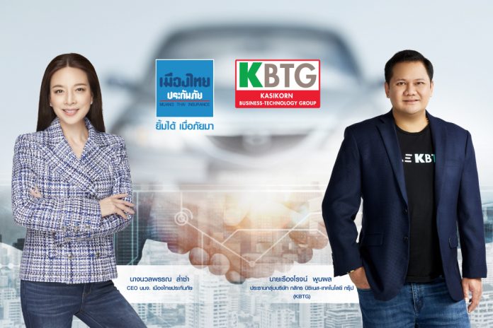 MTI-x-KBTG_1080x720