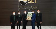 บล.โกลเบล็ก ร่วมแสดงความยินดีกับ NV เข้าเทรดในตลาดหลักทรัพย์ฯวันแรก