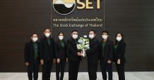 “แคปปิตอล วัน พาร์ทเนอร์” ร่วมแสดงความยินดีกับ “NV” เข้าเทรดวันแรก