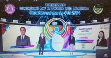 “ซีพีเอฟ รับโล่รางวัล องค์กรสนับสนุนคนพิการดีเด่น 5 ปีต่อเนื่อง
