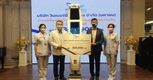 WINMED มอบอุปกรณ์สนับสนุนทางการแพทย์ มูลค่า 300,000 บาทให้แก่ รพ.ตำรวจ
