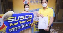 SUSCO Fuel Day เฮทุกสัปดาห์ แจก iPhone 13 Pro Max เครื่องแรก