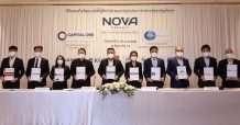 “NV” ตั้ง “โกลเบล็ก” ลีดอันเดอร์ไรท์เตอร์ เคาะ IPO 6.90 บาท/หุ้น