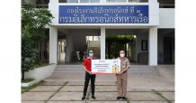 ฟู้ดสตาร์ มอบผลิตภัณฑ์ดีโด้ แมกซ์ ซี น้ำส้มผสมวิตามินซี 200% มูลค่า 36,000 บาท ให้ กรมอู่ทหารเรือธนบุรี