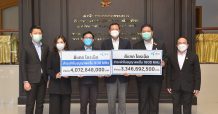 ดีแทค ไตรเน็ต ชำระค่าคลื่นความถี่ 900 MHz และ 1800 MHz