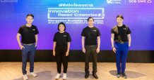 ไทยพาณิชย์ จับมือ NIA เปิดห้องเรียนวิชาพัฒนาผลิตภัณฑ์แห่งนวัตกรรม