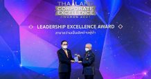 “คาราบาวตะวันแดง” คว้ารางวัลพระราชทาน Thailand Corporate Excellence Awards 2021
