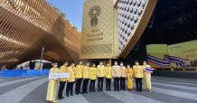 NT นำคณะเสริมทัพโชว์ศักยภาพ Thailand Pavilion ในโอกาสพิเศษวันชาติไทย 5 ธันวาคม 2564