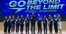 กรุงเทพประกันชีวิตยกระดับสู่สากล คว้ารางวัลสุดยอดองค์กรชั้นนำด้านการพัฒนาทรัพยากรบุคคล Asia’s Best Employer Brand Awards 2021