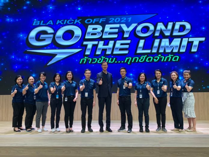 ภาพประกอบ_Bangkok Life HR Team