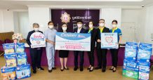มูลนิธิรามาธิบดีฯ ขอบคุณทุกกำลังใจสู่ทีมบุคลากรทางการแพทย์ ในโครงการอิ่มบุญกับ เซอร์เทนตี้ ปี 9