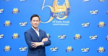 “เดลี่ฟู้ดส์” ชวนพระเอกสุดฮอต เข้ม หัสวีร์ ร่วมฉลองครบรอบ 50 ปี