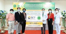 ตลาดหลักทรัพย์ฯ มอบเงินสนับสนุนอุปกรณ์ทางการแพทย์รักษาผู้ป่วย COVID-19 แก่โรงพยาบาลเวชการุณย์รัศมิ์
