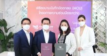 ซัคเซสมอร์ ผนึก ธีรพรคลินิก สร้าง Ecosystem เสริมบุคลิกภาพให้ดูดี พร้อมสร้างรายได้ เติมเต็มคุณภาพชีวิตที่ดี