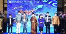 “คุณหญิงกัลยา” แถลงข่าววิสัยทัศน์ปี 65