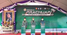 PT Maxnitron Racing Series 2021 ปิดฤดูกาลยิ่งใหญ่
