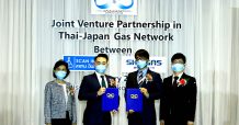SCN ปิดดีลใหญ่ตามนัด ร่วมทุน Shizuoka Gas บ.พลังงานยักษ์ใหญ่ญี่ปุ่น