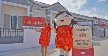 ดี–แลนด์ กรุ๊ป จัดแคมเปญสุดพิเศษ! “บ้านนี้ดี อยู่แล้วเฮง” ต้อนรับเทศกาลตรุษจีน