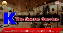 เด็กแนว (เช้า) – K : The Secret Service